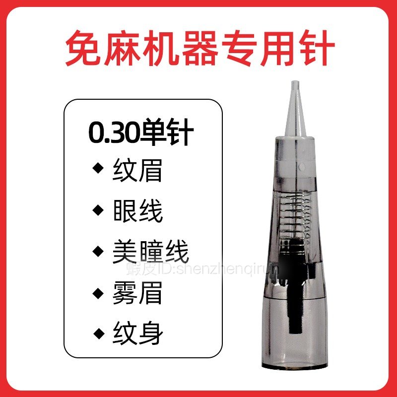 Mua 100 Tặng 20] Máy Xăm Lông Mày Bán Vĩnh Viễn Không Kim Thêu Vải Lanh Toàn Diện Không Cần Khoan Lỗ