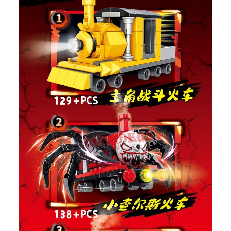 Mới Đồ Chơi Xe Lửa Choo-Choo Charles-4 Trong 1