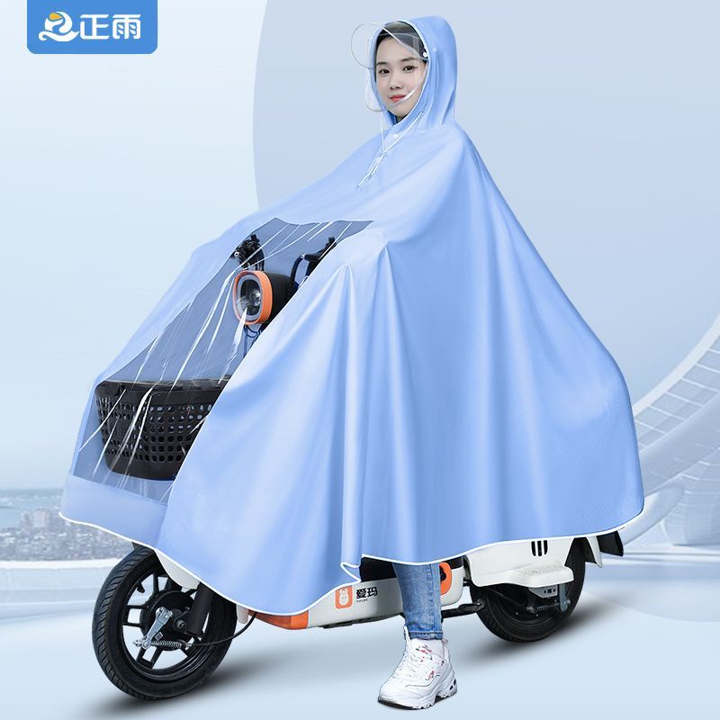 Vỏ Bọc Áo Mưa Có Mũ Trùm Chống Thấm Nước Tiện Dụng Cho Xe Máy / Xe Đạp