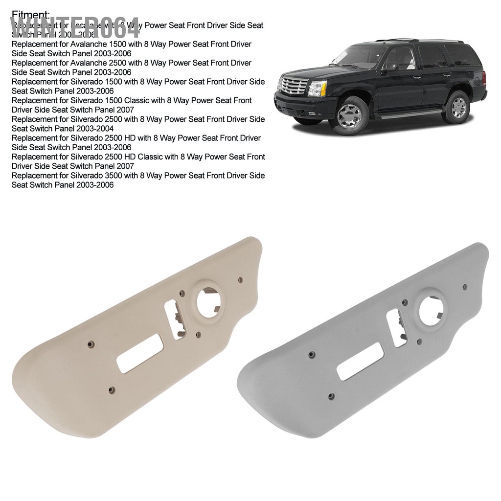 Winter064 Công tắc ghế điện Bezel 88941684 Thay thế chống trầy xước cho Silverado 1500 2500 3500