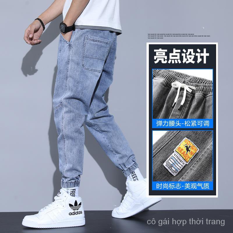 Quần Jeans Harem Mỏng Mùa Hè Lưng Thun Có Dây Rút L15f Cho Nam