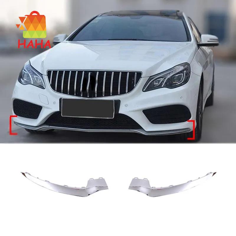 Ốp Viền Bánh Xe Trước Chống Va Đập Chất Lượng Cao2078850774 Áo Thun Thời Trang Năng Động Cho Nữ2078850874 Phụ Kiện Hai Cửa Chuyên Dụng Cho Xe Hơi Mercedes Benz W207 E-Class