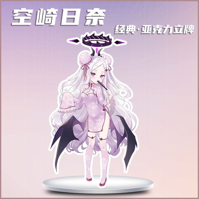 Blue Archive sorasaki hina exclusive peripheral new high-definition picture book collection Two-Dimensional peripheral gifts