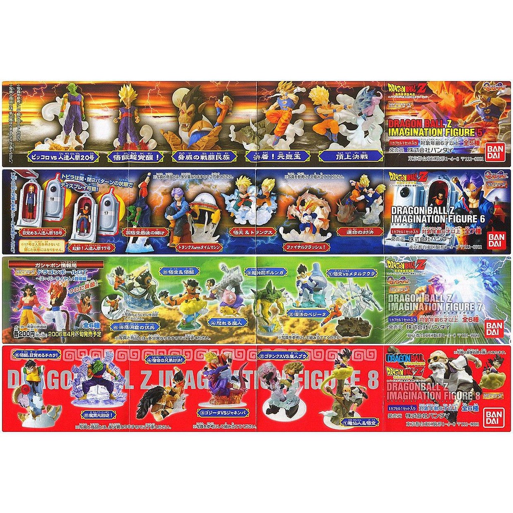 Đồ Chơi Nhân Vật BANDAI Gashapon Dragon Ball HG Scene 5 Goku Gohan 6 Vegeta 7 Frieza 8 Saru Satan Buou DQ