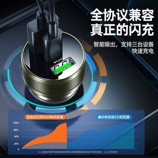 Car Charger Quick Charge One for Three Car Quick Cigarette Lighter Conversion Plug Usb Socket Car Expansion Port car charger Car supplies