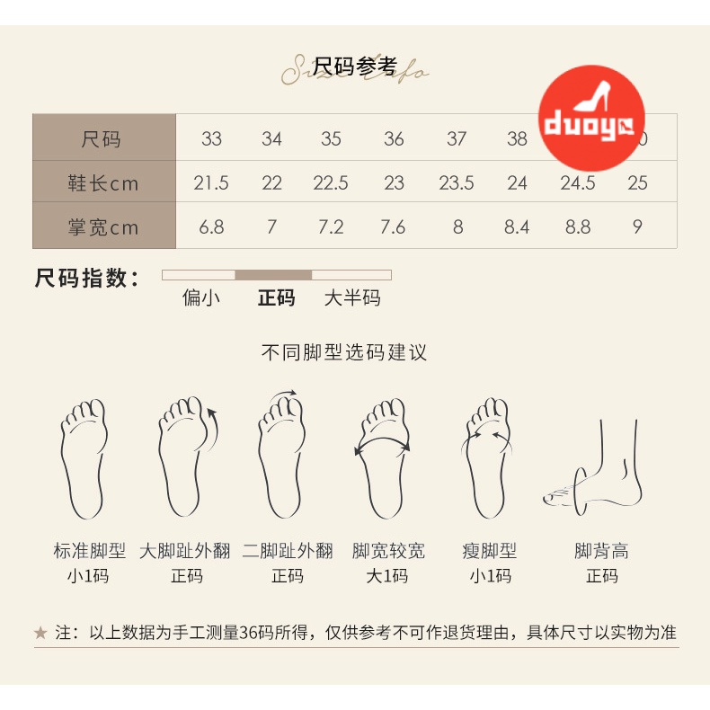 Duoya Tóc Thẳng ~ [Hàng Có Sẵn] Giày Bốt Cao Gót Da Mềm Mỏng Màu Trà Sữa Phối Dây Xích Kim Loại Mùa Thu Đông Chất Lượng Cao Cho Nữ