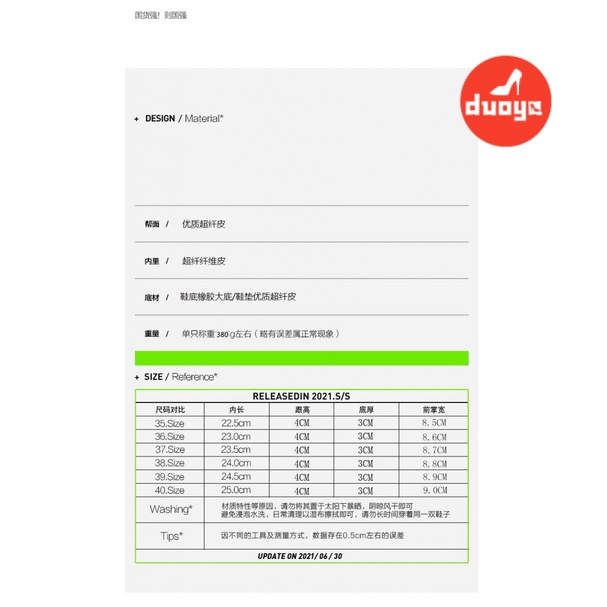 Duoya Tóc Thẳng ~ [Hàng Có Sẵn] Giày Sandal Đế Dày Chống Trượt Thiết Kế Chéo Dây Thời Trang Dành Cho Nữ