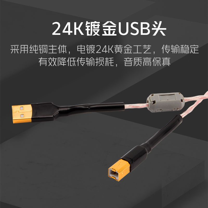 Japan Furukawa Zeng Silver USB audio control cable typec to AB square mouth mini mini mini micro sound card OTG data cable transfer connection G1OU