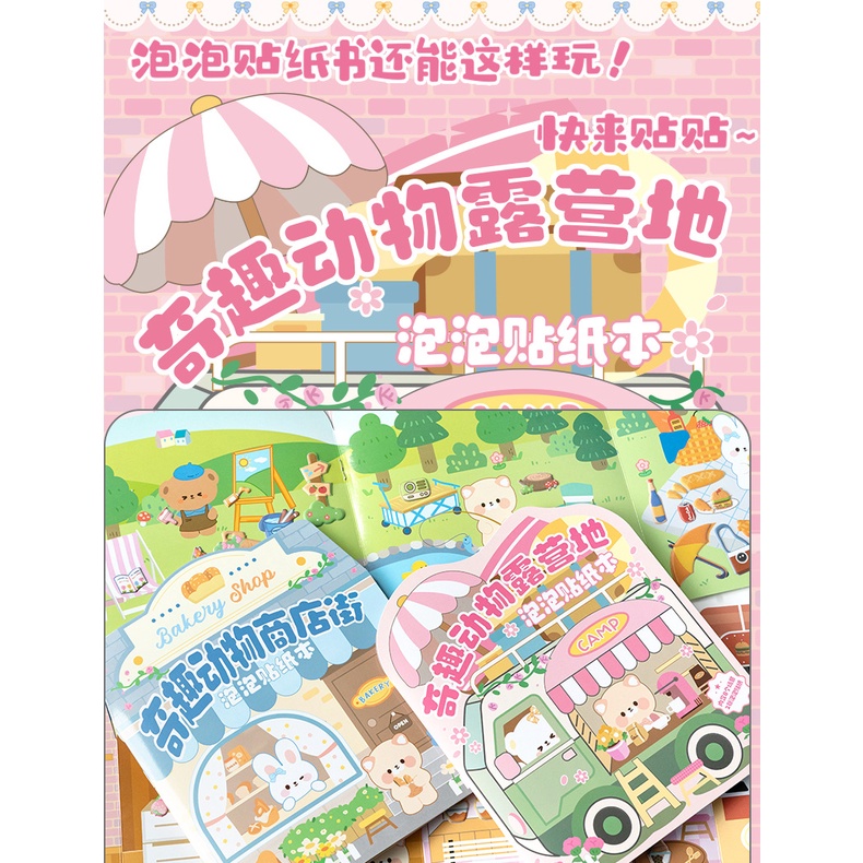 Sticker Ba Chiều Hình Động Vật Dễ Thương Dùng Trang Trí Thủ Công Cho Bé 3-7 Tuổi