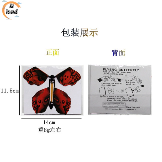 Đồ Chơi Bướm Bay Biến Hình Ma Thuật Vui Nhộn