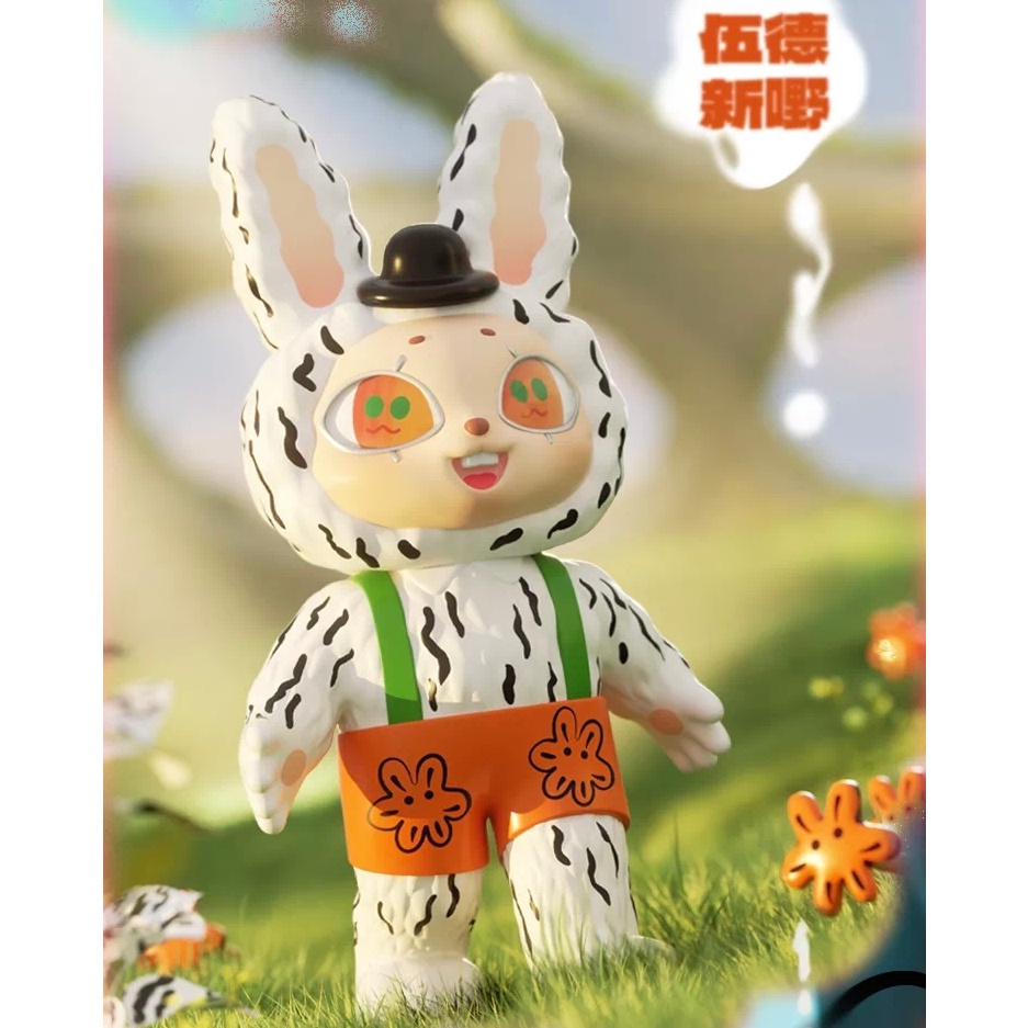 Mô Hình Búp Bê Agan Yeaohua Fantasy Plant Series Hình Hổ Dễ Thương Dùng Làm Quà Tặng Cho Bạn Bè