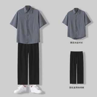 【luckin men's】thời trang nam,áo sơ mi nam+quần âu nam,bộ đồ,áo thun oversize nam+Quần ống rộng,,bigsize t shirt,áo nam,áo phông,Bộ Áo Sơ Mi Lụa Lạnh Tay Ngắn Màu Trơn Phối Quần Dài Kiểu Hàn Quốc Đơn Giản Cho Nam,đồ bộ nam,quần ống suông,quần nam,