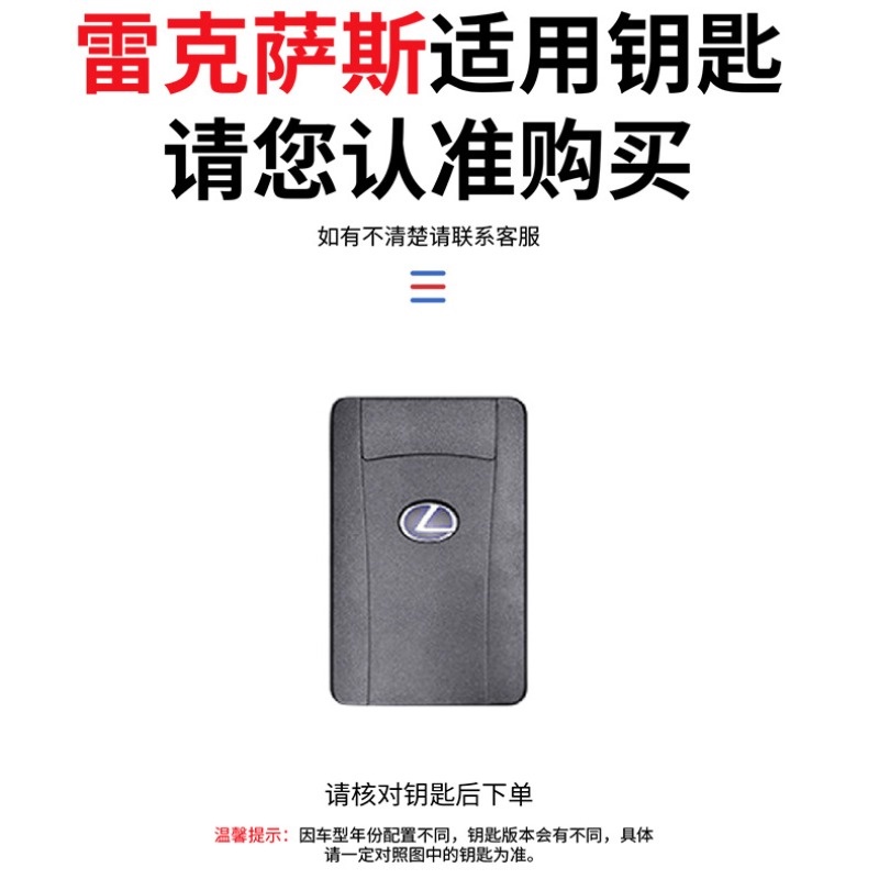 Phù Hợp Vỏ Bảo Vệ Chìa Khóa Xe Hơi lexus lx570 ls460l rx350 rx270