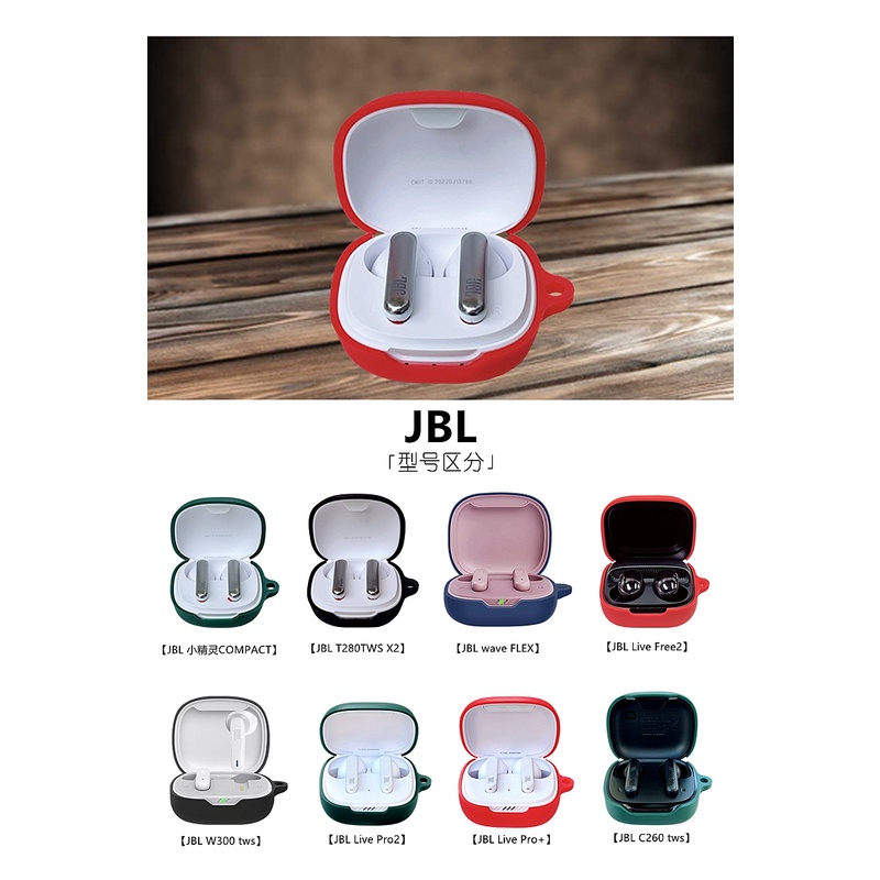 For JBL Wave Flex / Live Free2 / Pro2 / Pro+ / W300 TWS / C260 / Compact Case Protective Cute Cartoon Cover Bluetooth Earphone Shell Accessories TWS Headphone Portable