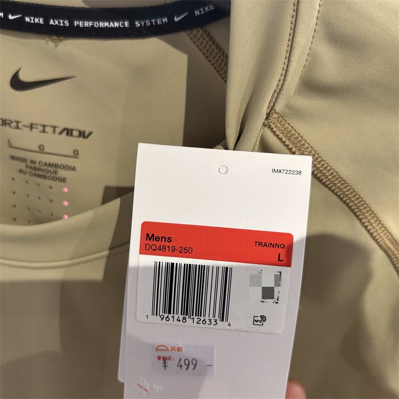 100% ADV A.Ps Nike Vừa Vặn Áo Thun Thể Thao Nam Ngắn Tay Nhanh Khô DQ4819