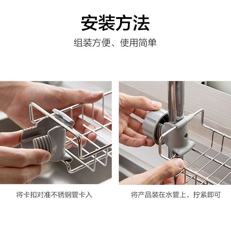 Giá Đỡ Xà Phòng / Mút Rửa Chén Bằng Thép Không Gỉ Tiện Dụng Cho Bồn R