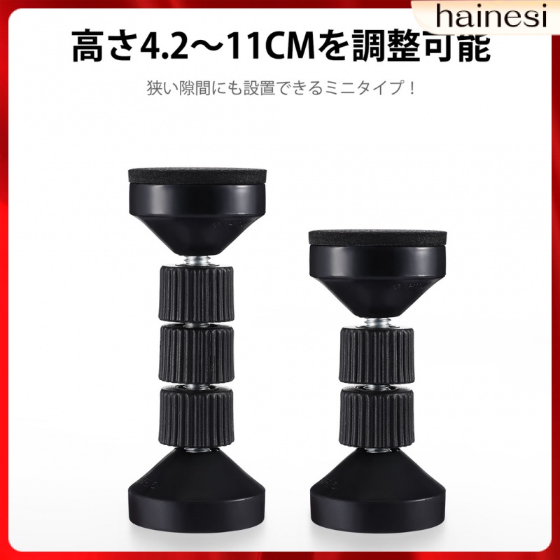 Bộ 4 Miếng Chặn Cố Định Khung Giường Chống Sốc Có Thể Điều Chỉnh