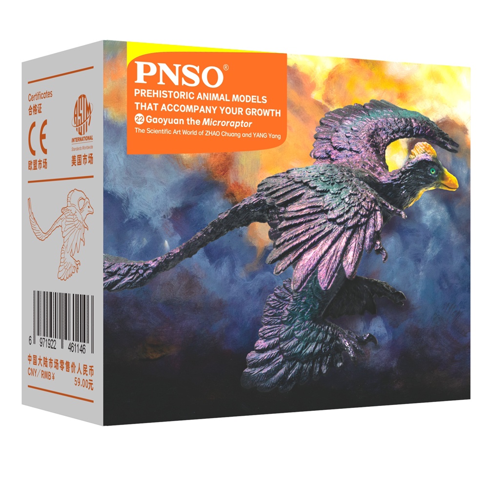 Đồ chơi trẻ em Mô hình khủng long PNSO 22 Thief Dragon High Far Dinosaur King Mô hình đi kèm