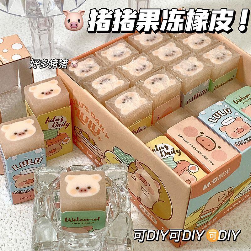 Tẩy chì MG - HEO LULU daily siêu đáng yêu