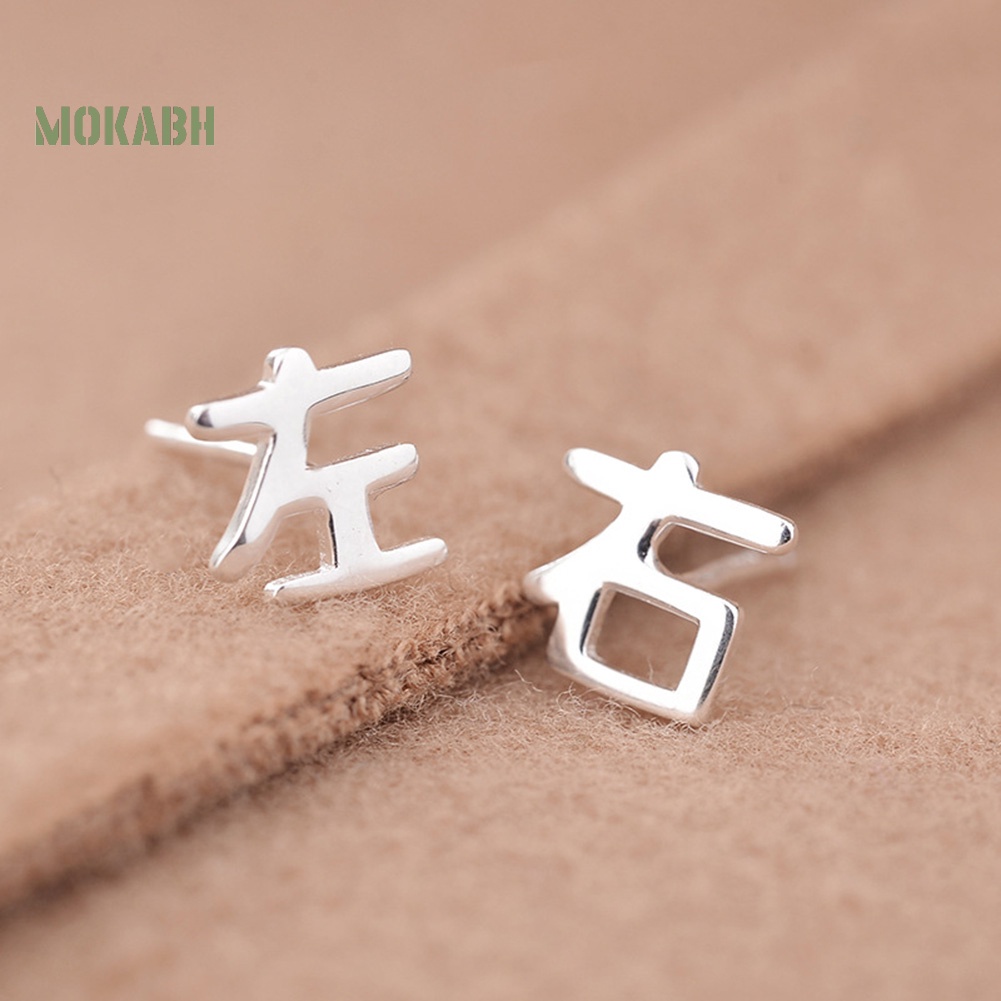 Khuyên Tai Trái Phải Không Đối Xứng Kiểu Trung Hoa Cho Nữ