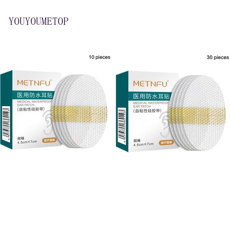 Set 10 / 30 Miếng Dán Bảo Vệ Tai Chống Thấm Nước Khi Đi Bơi Dành Cho Bé Sơ Sinh