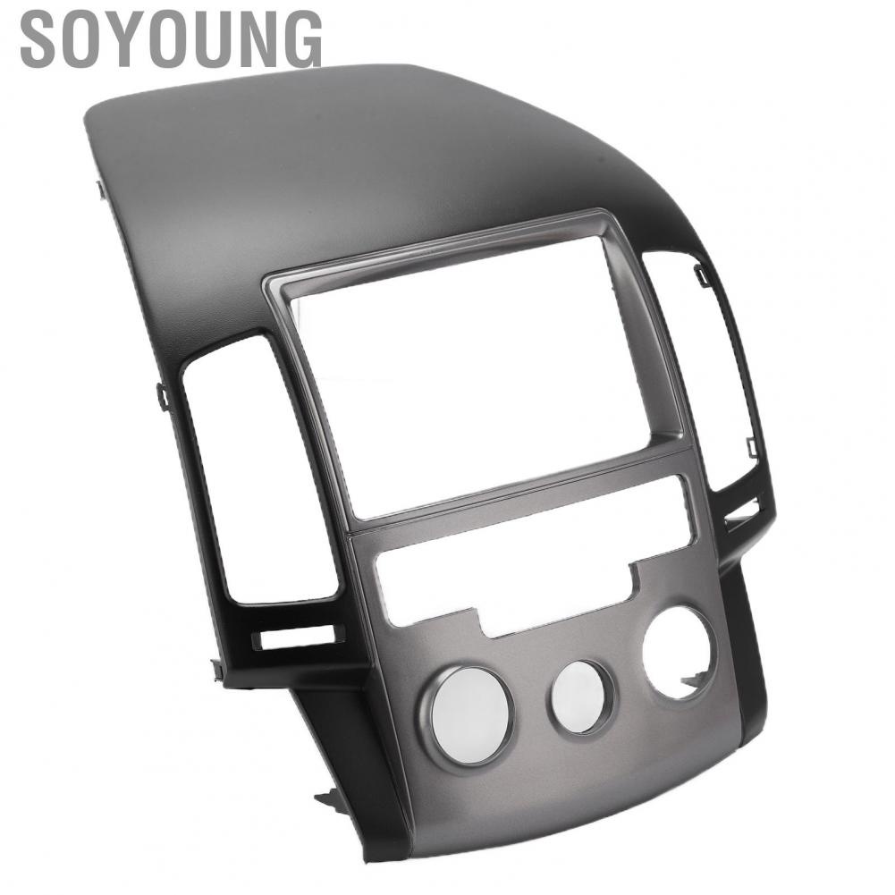 Soyoung Covers 2DIN  Dashboard Panel Frame ABS Cover