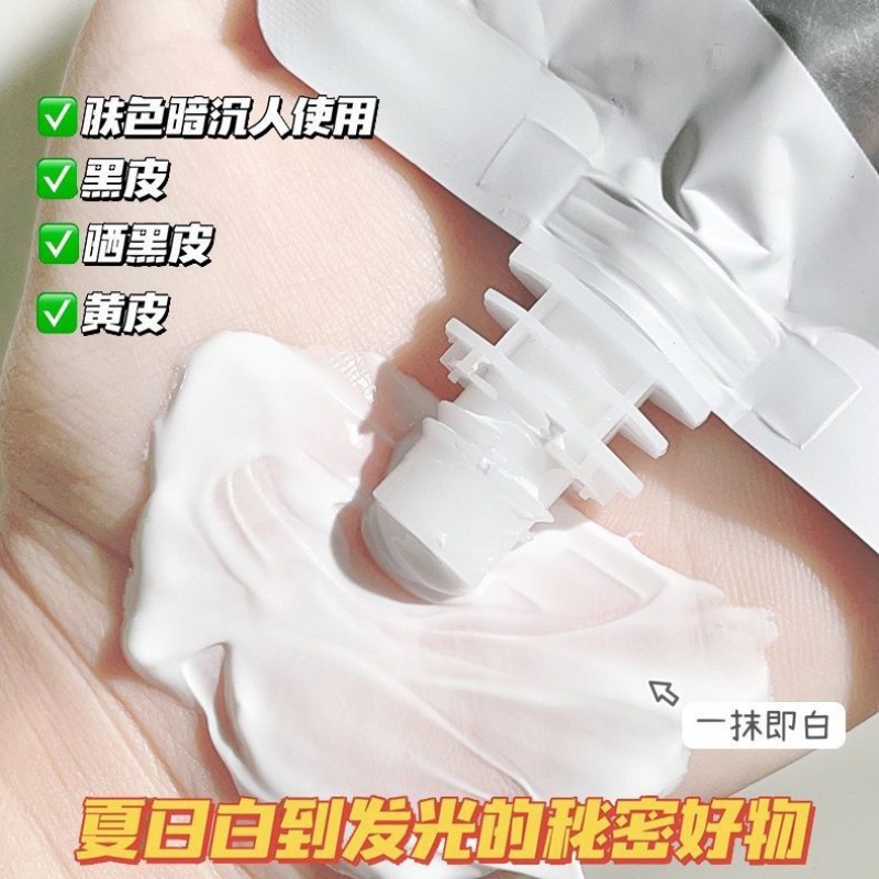 Sữa Dưỡng Thể body Xiaohongshu 200ml