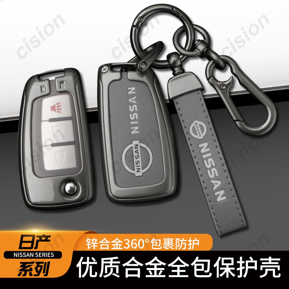 Vỏ Da Hợp Kim Kẽm Cao Cấp Bảo Vệ Chìa Khóa Xe Hơi Nissan Micra X-trail Sylphy Sentra Tiida Juke Versa Almera Sunny Grand Livina Note Pulsar Maxima Altima