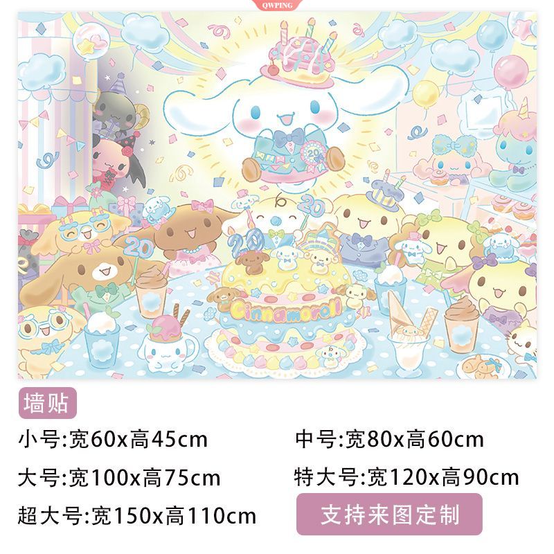 Giấy Dán Tường Bằng PVC Chống Nước Họa Tiết Hoạt Hình Cinnamoroll Trang Trí Phòng Ngủ