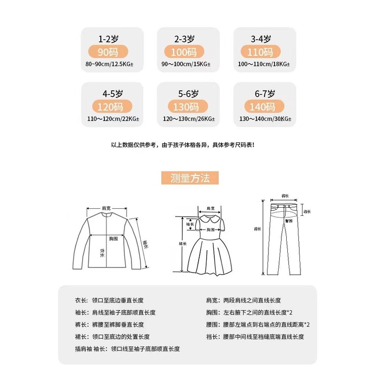 Đầm Hoa Nhỏ Không Tay Thời Trang Mùa Hè 2023 Phong Cách Mới Cho Bé Gái