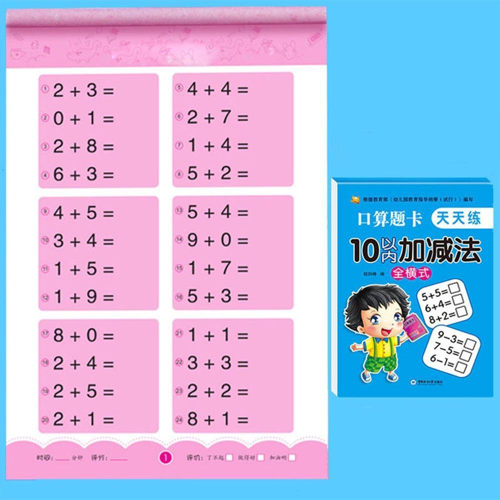 Sách Tập Đếm 80 Trang Kèm 10 / 20 / 50 / 100 Trang Dành Cho Trẻ Em