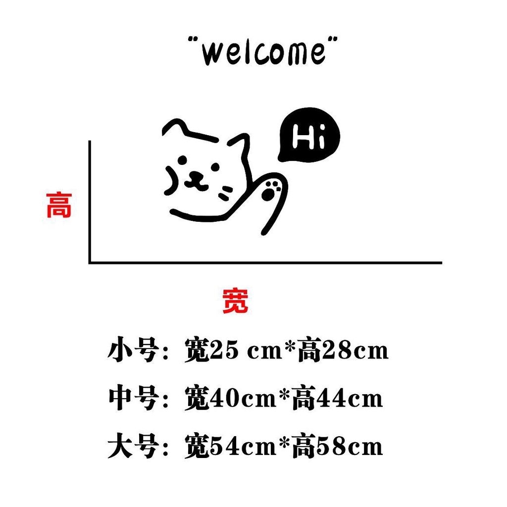 Miếng Dán Cửa Kính In Chữ Welcome Dễ Thương Trang Trí Cửa Hàng / Quán Trà Sữa / Cà Phê