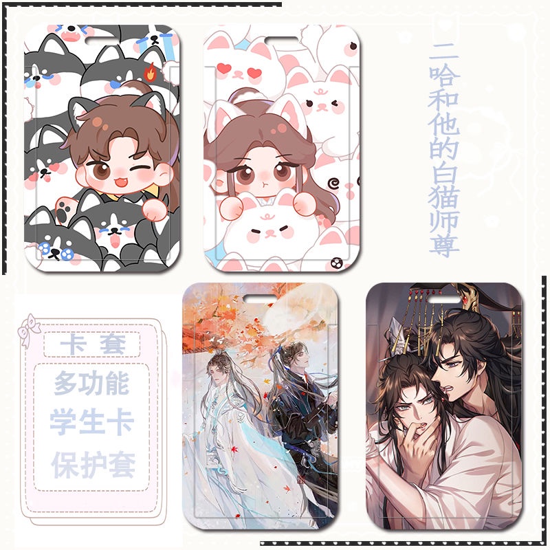 Ốp Điện Thoại ABS In Hình Chó Husky Và Mèo Trắng Hoạt Hình DIY Bảo Vệ Thẻ ID Cho Học Sinh