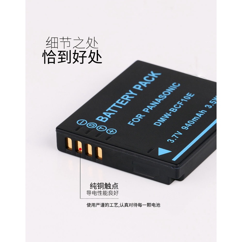 Bộ Sạc Pin Cho Máy Ảnh panasonic dmc-f2 f3 f4 fh1 fh3 fh20gk fh22gk fp8gk