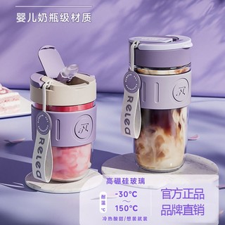 Cốc cà phê bằng thủy tinh borosilicate cao, cốc ống hút chịu nhiệt độ cao, bộ cốc chống bỏng, cốc trà, cốc nước trái cây, cốc đôi