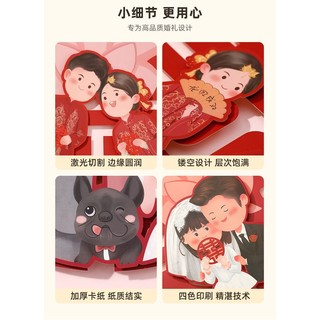 Set 2 Miếng Dán Tường Trang Trí Đám Cưới