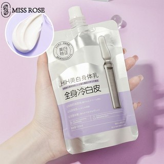 Miss Rose Top.1 Bán Chạy Nhất Tại Nhật Bản Và Hàn Quốc-Sữa Dưỡng Thể Trắng Da-Hàng Chính Hãng 100%-Dưỡng Trắng Toàn Thân-Dưỡng Ẩm-Làm Mới Làn Da