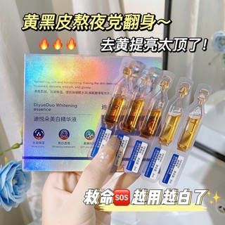 Diyueduo Tinh Chất Dưỡng Ẩm Làm Trắng Da Loại Bỏ Tông Màu Vàng Cải Thiện Tông Da Dùng Một Lần Dễ Mang Theo