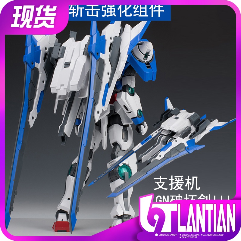 Linh Kiện Lắp Ráp Mô Hình Gundam EW MG 1100OOR 00RXN