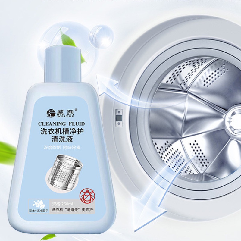 Nước Vệ Sinh Lồng Máy Giặt, Dung Dịch Làm Sạch Lồng Máy Giặt Chỉ Sau 1 Lần Tẩy Sạch Cặn Bẩn Diệt Khuẩn 260ml RIN _MG01