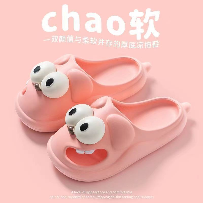 UOUO dép Thời Trang Đơn Giản Cho Nữ dép bánh mì Chống trượt Thoải mái Thoáng khí 34ZTX080701