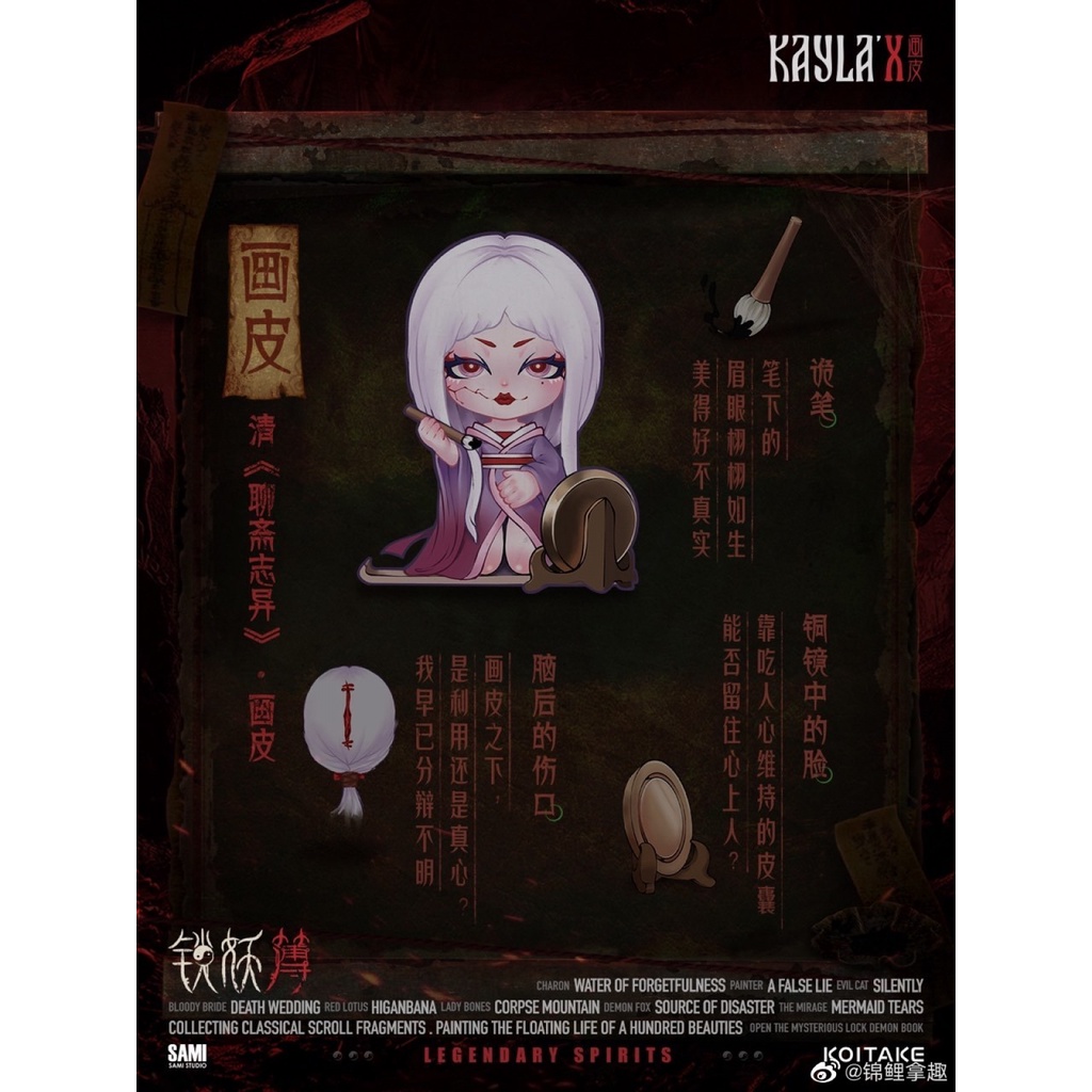 Kayla 'X Mô Hình Búp Bê Hoạt Hình ghost Story series Trung Quốc Dễ Thương Làm Quà Tặng Cho Bé Gái