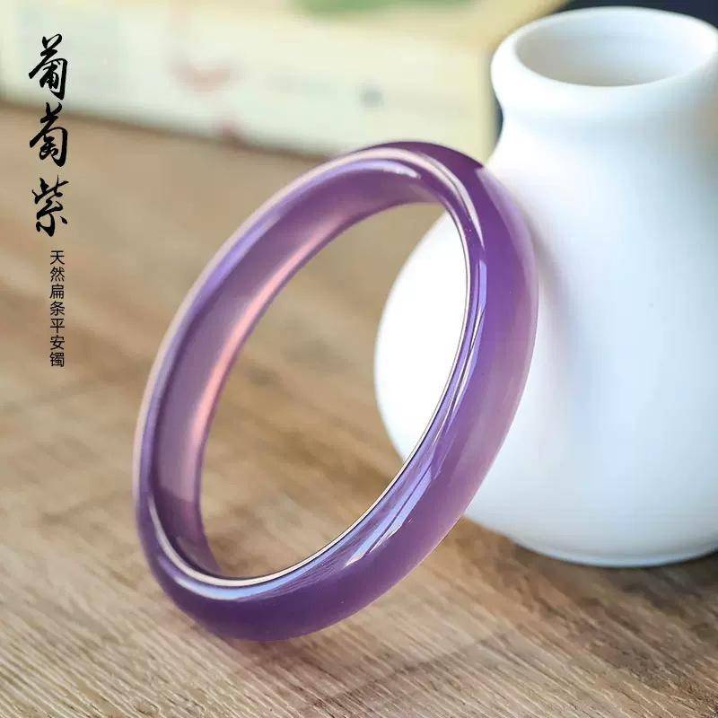Chalcedony nữ phong cách trẻ trung vòng tay ngọc mã não dải phẳng màu hồng tím