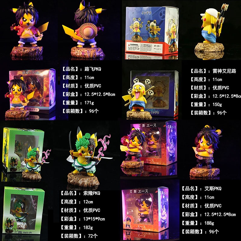 One piece cos pikachu ani lure god zoro luffy ace hình trò đùa vui nhộn búp bê trang trí ô tô one piece