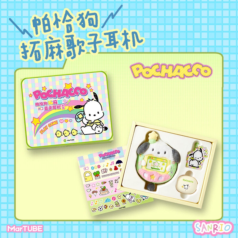 Tai nghe bluetooth dễ thương sanrio tai nghe không dây pochacco tws tai nghe giảm tiếng ồn quà tặng cho cô gái