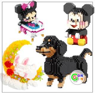 Đồ chơi lắp ráp động vật thú cưng dễ thương cute cho bé gái trẻ em Gon Gin