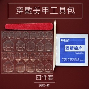 Set 24 Miếng Dán Móng Tay Giả Màu Đỏ Cs-56