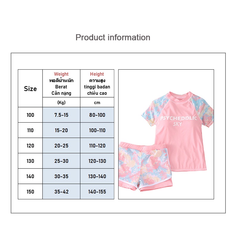 Áo Tắm Bé Gái Thời Trang Mùa Hè Phối Lưới Phối Màu Thể Thao Chia Lớn Áo Tắm Trẻ Em
