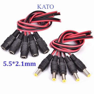 Dây Nguồn có Jack DC 5.5*2.1mm - Kato