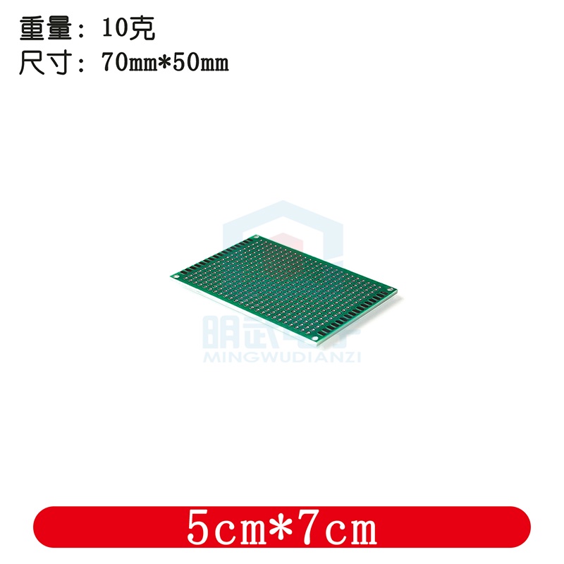 Bảng Mạch Mạ Thiếc Hai Mặt 1.6 PCB 2.54 Chất Lượng Cao